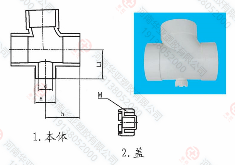 90度三通帶檢查口明細(xì).jpg