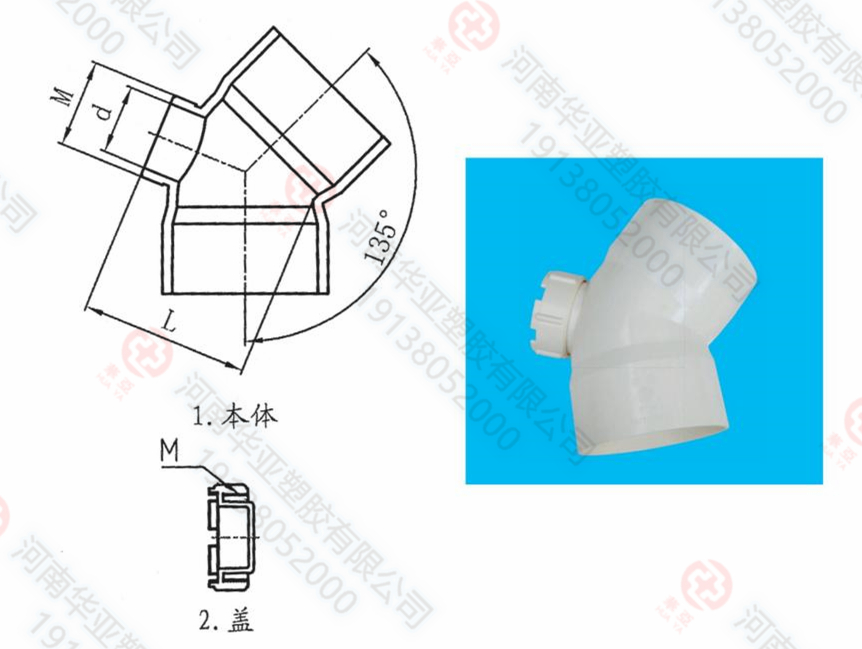 45度彎頭帶檢查口明細(xì).jpg